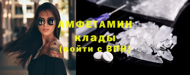 гидра сайт  даркнет какой сайт  Amphetamine 97%  Лаишево 